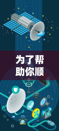 为了帮助你顺利地从VPN服务器下载内容,以下是一些详细的步骤指南 为了帮助你顺利地从VPN服务器下载内容,以下是一些详细的步骤指南