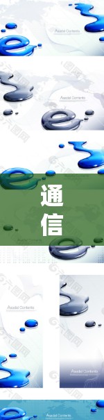 通信工程师的VPN软件崩溃解决方案