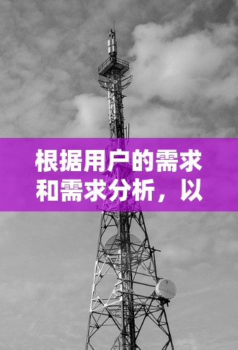 根据用户的需求和需求分析，以下是推荐的VPN加速器选择